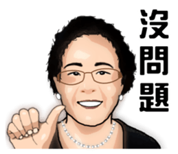 Modern grandma sticker #13379143