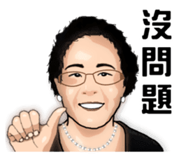 Modern grandma sticker #13379143