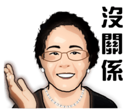 Modern grandma sticker #13379144