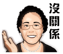 Modern grandma sticker #13379144