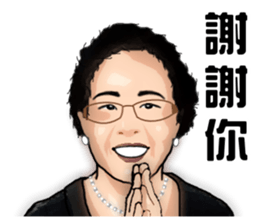 Modern grandma sticker #13379146