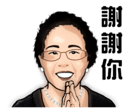 Modern grandma sticker #13379146