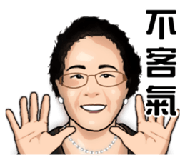 Modern grandma sticker #13379147