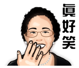 Modern grandma sticker #13379148