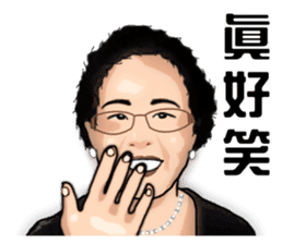 Modern grandma sticker #13379148