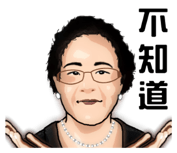 Modern grandma sticker #13379150