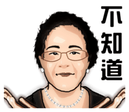 Modern grandma sticker #13379150