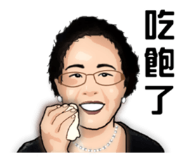 Modern grandma sticker #13379152