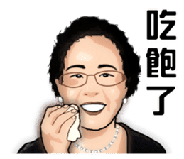 Modern grandma sticker #13379152