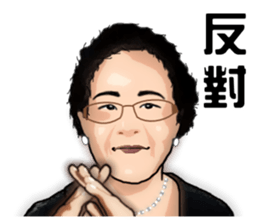 Modern grandma sticker #13379155