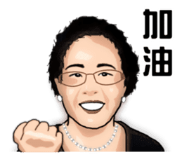 Modern grandma sticker #13379157