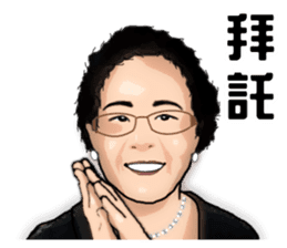 Modern grandma sticker #13379161