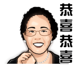 Modern grandma sticker #13379163