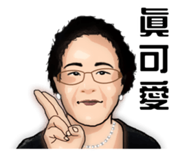Modern grandma sticker #13379166