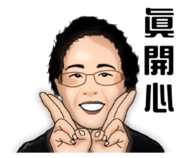 Modern grandma sticker #13379170