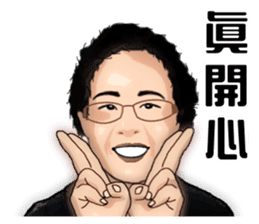 Modern grandma sticker #13379170