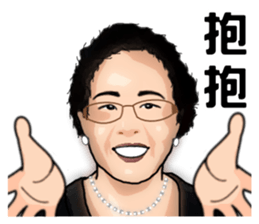 Modern grandma sticker #13379171