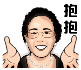 Modern grandma sticker #13379171