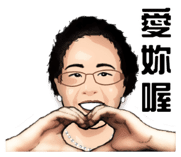 Modern grandma sticker #13379173