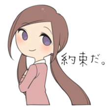 FoodHolic is Good-School ver. sticker #13379233