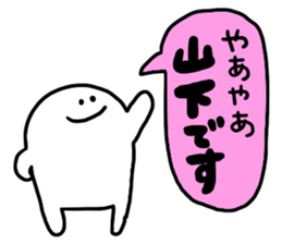 Mr. Surreal (Used by Yamashita) sticker #13379335