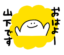 Mr. Surreal (Used by Yamashita) sticker #13379336