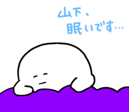 Mr. Surreal (Used by Yamashita) sticker #13379338