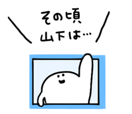 Mr. Surreal (Used by Yamashita) sticker #13379339