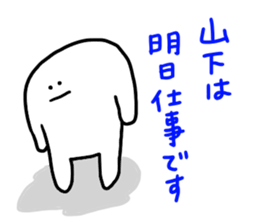 Mr. Surreal (Used by Yamashita) sticker #13379342