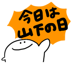 Mr. Surreal (Used by Yamashita) sticker #13379347