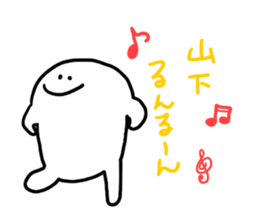 Mr. Surreal (Used by Yamashita) sticker #13379348