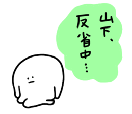 Mr. Surreal (Used by Yamashita) sticker #13379350