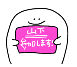 Mr. Surreal (Used by Yamashita) sticker #13379351