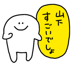 Mr. Surreal (Used by Yamashita) sticker #13379354