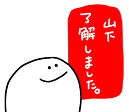 Mr. Surreal (Used by Yamashita) sticker #13379357