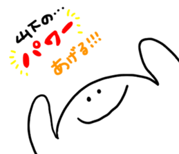 Mr. Surreal (Used by Yamashita) sticker #13379358