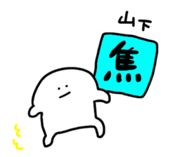 Mr. Surreal (Used by Yamashita) sticker #13379361