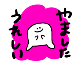 Mr. Surreal (Used by Yamashita) sticker #13379362