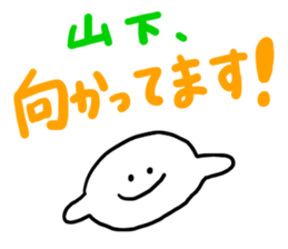 Mr. Surreal (Used by Yamashita) sticker #13379363