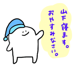 Mr. Surreal (Used by Yamashita) sticker #13379365