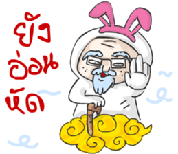 old play boy funny sticker #13379615