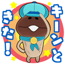 Nameko with Friends all over the World sticker #13379733