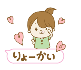 Business to send to a favorite person4 sticker #13379771