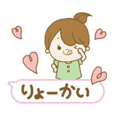 Business to send to a favorite person4 sticker #13379771