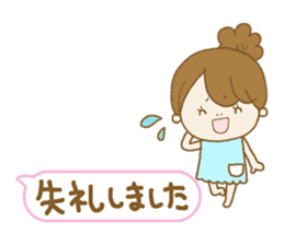 Business to send to a favorite person4 sticker #13379788