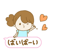 Business to send to a favorite person4 sticker #13379805