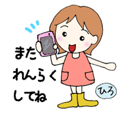 hiro senyou sticker #13379850