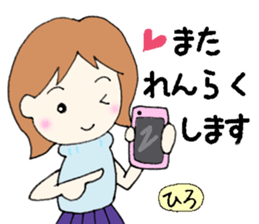 hiro senyou sticker #13379851