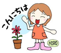 hiro senyou sticker #13379855