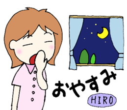 hiro senyou sticker #13379856